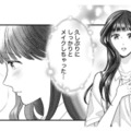 偶然再会した彼と再び会う約束。久しぶりにメイクにも力が入り…【紡ぐはひとひらの光 #４】