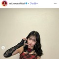 井上玲音Instagramより