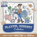「TOY STORY ー PLAYFUL JOURNEY COLLECTION」©Disney / Pixar