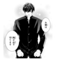 「お嬢は俺が守ります」幼馴染の彼が、突然ボディガードに!?【お嬢の愛は俺のもの #１】 画像