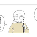 体調も回復し、久しぶりのお散歩へ。自分へのご褒美に、パン作りの道具を【パンを焼けない私たち #７】 画像