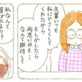 「好きだった先輩と同期が…」失恋して卑屈になる女性に、猫たちから喝！！【深夜３時のくろねこ喫茶 #５】