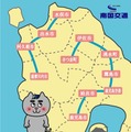 ワクワク1日乗車券 利用可能エリア