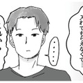 「女は家庭に入るもの」そう考える夫が放った最低な一言が妻の逆鱗に触れる【子供を教育ババゴンに預けることになりました #３】 画像