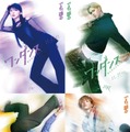 RAN（MAZZEL）＆高松アロハ（超特急）ら、JO（&TEAM）初主演映画「ワンダンス」新キャスト解禁 各キャラのダンス動画も 画像