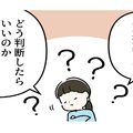 更年期？単なる不調？それとも老化？実は70％以上の人が「判断しにくい症状」を抱えている 画像