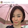 宮崎宣子Instagramより