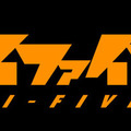 『ハイファイブ！』© 2025 NEXT ENTERTAINMENT WORLD ＆ANNAPURNA FILMS. All Rights Reserved