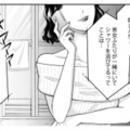 「二度と電話してこないで」彼のそばにいた女性から告げられた言葉に絶句【紡ぐはひとひらの光 #９】 画像