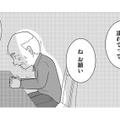 認知症の裏に隠された「脳の病巣」。介護心中の遺体が語る切なすぎる真実とは？【いまどきの死体　法医学者が見た幸せな死に方 #３】 画像
