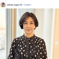 テレ朝・萩野志保子アナ、小6息子への「置いてく於弁当」公開「カラッと揚がった唐揚げが美味しそう」「ラジオ体操の間に用意するの流石」の声 画像