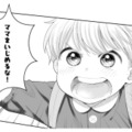 「ママをいじめるな！」母を守るため駆けつけた息子。ボスママの嫌味にも動じない!?【紡ぐはひとひらの光 #13】 画像