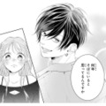 私に似合う服までお見通し!? 「かわいい」の一言に思わず赤面【お嬢の愛は俺のもの #18】 画像