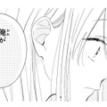 幼なじみとテスト勉強中…。背後から聞こえたのは、気になる彼の声!?【キスのあとまで教えてあげる #９】