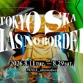 東京スカパラダイスオーケストラの37年を読み解く展覧会「TOKYO SKA HAS NO BORDER」8月11日より開催 画像