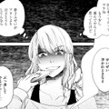 新人ダサ子が注目スタッフに選出！味方が増えてカリスマ店員撃破なるか？【醜い私があなたになるまで #11】 画像