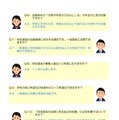 特別選抜制度に関するQ＆A