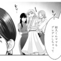 「消防士に媚びている」と陰口を叩くママたち。すると彼がまさかの行動に!?【紡ぐはひとひらの光 #15】 画像