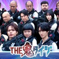 「THE鬼タイジ～真夏決戦 in東京鬼サマーランド～」（C）TBS