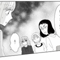 三役会でまさかの嫌がらせ!? 張り詰めた空気に居場所がない…【幼稚園役員で追い詰められた話 #15】 画像
