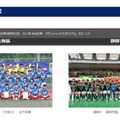 高校サッカー男子インターハイ、決勝カード決定…静岡学園と近大附属が初Vへ 画像