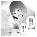 精神年齢「女子中学生」か！話が通じない元嫁からマウントと予想外の展開へ【29歳の不・純愛 #15】 画像