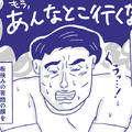 夫公認の女性用風俗での開発は完了。その晩大興奮だったのに、どこか夫の様子がおかしい。嫉妬？それとも【性のお悩み実録ch】