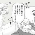 「ねぇ俺の朝飯は？」子育ての邪魔しかしない手がかかる夫に妻のイライラが爆発！【不倫現場録画中 #２】 画像