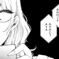 フォロワー減少の焦りと嫉妬…一気にバズらせるため酔っ払って自暴自棄に【醜い私があなたになるまで #18】 画像