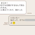 まだ40代なのに…「オバサンくさすぎる」と周囲に哀愁を感じさせる自虐ネタLINE 画像