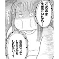 親の言いなり人生にサヨナラ？「このまま生きていたら…」危機感を持った婚活女子の決断【ガラスの靴、はかせます！ #６】 画像