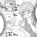 狙われたら最後！職場の“おねだり女王”が次に目をつけた「ターゲット」とは？【クレクレ愛ちゃんはなんでも欲しがる #８】 画像