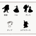 全てのリングに30文字まで文字彫り可能、物語にちなんだ、オリジナルの絵文字も。