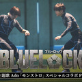 『ブルーロック』©金城宗幸・ノ村優介/講談社 ©CK WORKS