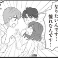 雇ってほしいと頼み込んできたイケメン男子。熱意あふれる彼だったが、ある思惑を隠していた【夫は不倫相手と妊活中　略奪の悪魔 #４】 画像