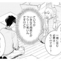 いきなり同居なんて不安！「一緒に住む必要ないのでは？」と聞いてみると…【この恋、ホンモノに編むには #７】