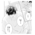 幼馴染の嫉妬があふれ出す!? 「俺のことだけ思い出して」と突然のキス【お嬢の愛は俺のもの #32】