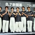 Travis Japan、東京スカイツリー点灯式登場・史上最多60種類のライティング JリーグSPアンバサダー初仕事 画像