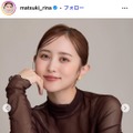 コットンきょんの妻・まつきりな、すっぴん公開＆肌の悩み告白「お肌綺麗すぎる」「透明感すごい」と反響 画像