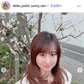 美人気象予報士・吉井明子、美ボディ際立つ水着姿公開「ドキッとした」「理想的」の声 画像