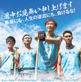『逆流の男たち』（C）2018 天下一電影製作有限公司／電影製作有限公司／香港特別行政區政府 保留所有版權逆流大叔　Men On The Dragon