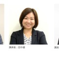 東大新学部「UTokyo College of Design」入試攻略セミナー 講演者
