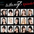 moxymill新メンバーオーディション、候補生は27人「ワースカ」参加者など実力者多数 YouTube投票で次ステージ進出 画像