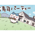 「ビッくらポン!」のゲームに全3種のコラボ動画が登場!