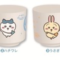 【第2弾】湯呑み