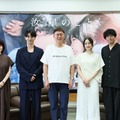 『汝、星のごとく』©2026「汝、星のごとく」製作委員会　©凪良ゆう／講談社