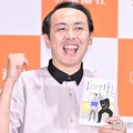 田中卓志（C）モデルプレス