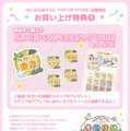 ちいぽけ オリジナルスタンプ Vol.3