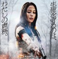 広瀬アリス、アクション映画初主演 実写「ENJU　エンジュ」で教師＆暗殺者の二面性持つ難役挑戦【コメント】 画像
