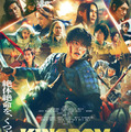『キングダム 魂の決戦』原泰久/集英社 2026映画「キングダム」製作委員会